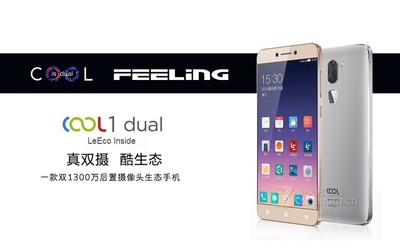 酷派cool1dual(酷派cool1dual充电功率)