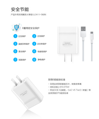 p30华为参数(p30华为参数详细参数)