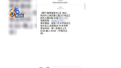 微软售后服务维修点查询(微软售后服务维修点查询官网)