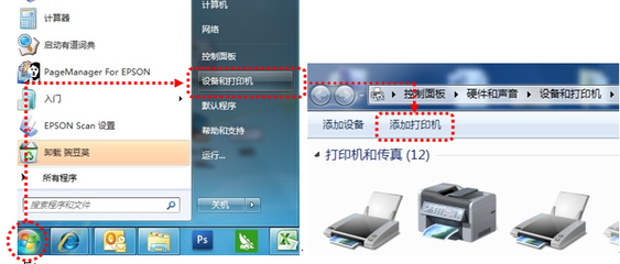 怎么安装打印机到电脑步骤(添加打印机的方法和步骤)