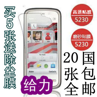 诺基亚5230最新报价(诺基亚5230最新报价多少)