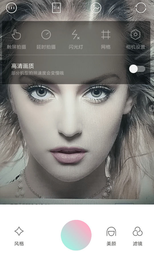 美颜相机下载安装(美颜相机下载安装免费)