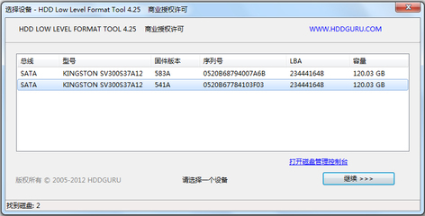 移动硬盘修复工具软件(修复移动硬盘软件下载)