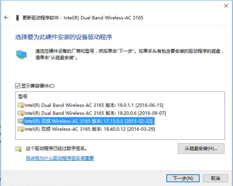 win10无线网卡驱动下载(win10wifi无线网卡驱动)