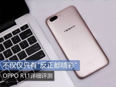 oppor11怎么截屏(oppor11怎么截屏图片)