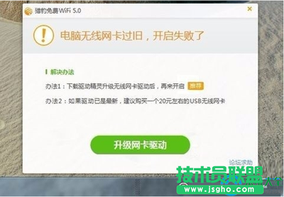 华硕无线网卡驱动下载官网(华硕的无线网卡驱动)