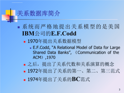 ibm公司简介(ibm公司简介英文)