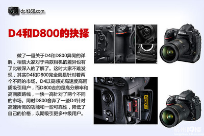 尼康d800e使用教程(尼康d800e使用教程视频)