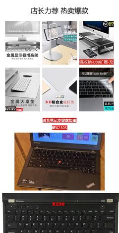 thinkpad买t还是x(thinkpad t系列好在哪)