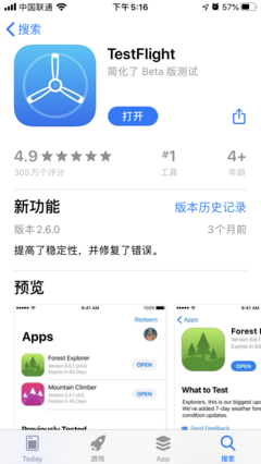 迅雷app下载安装(迅雷app下载安装2021)