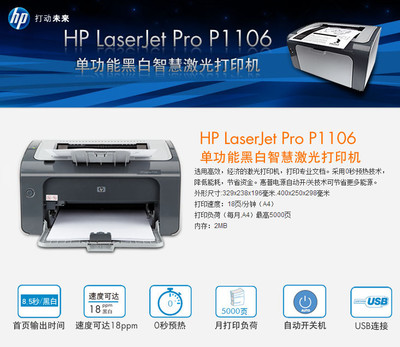 lbp2900打印机驱动(lbp2900打印机驱动安装不了)