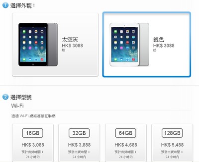 ipadmini2多少钱(苹果平板ipadmini2多少钱)