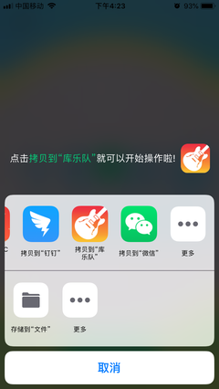 苹果怎么下载铃声到手机上(iphone手机怎么下载铃声到手机)