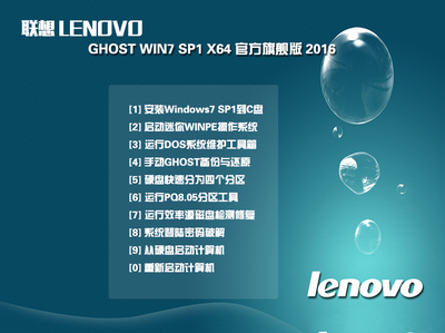 lenovo联想官方驱动(联想官方服务网站驱动下载)