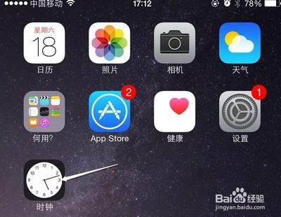 iphone12怎么关机(iphone12怎么关机设置)