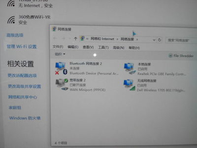 已连接但无internet访问(win11已连接但无internet访问)