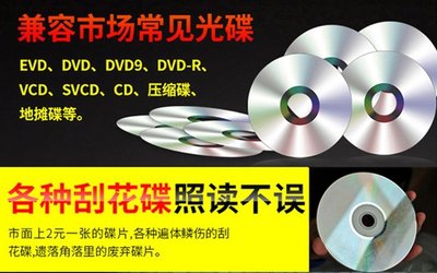 金正dvd影碟机(金正dvd影碟机不出仓)