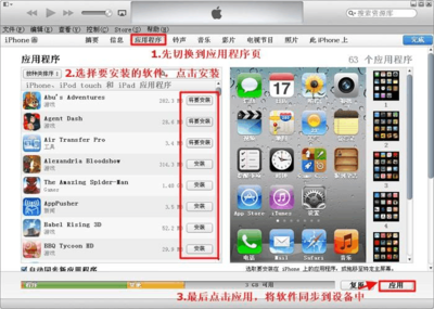 ipad怎么越狱教程图解(ipad2020如何越狱)