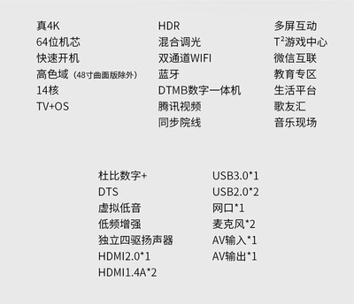 tcl中文叫什么牌子(tcl中文叫什么牌子冰箱)