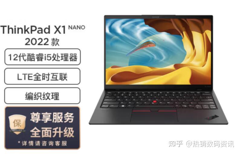 thinkpad哪款性价比高(2021年thinkpad哪个系列性价比最高)