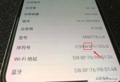 iphone序列号开头字母含义(iphone序列号开头字母含义Q开头)