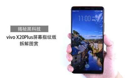 vivox20plus(vivox20plus A)