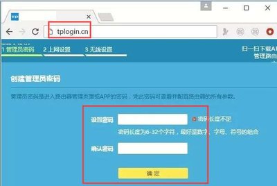 tplogincn管理页面(tplogincn管理页面设置密码)