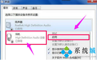 电脑显示有音量但是没有声音(win11电脑没声音但是扬声器显示有声音)