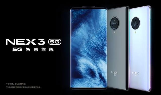 nex3(nex3是什么牌子手机)