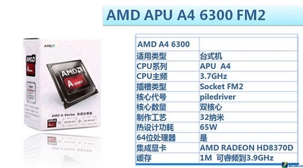 a55主板最高配什么cpu(a55主板最高配什么cpu独显)