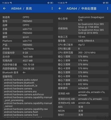 oppor17配置参数价格(oppor17手机的配置参数)