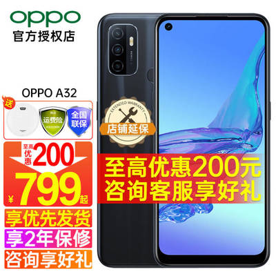 oppoa11多少钱(oppoA11多少钱一部实体店)