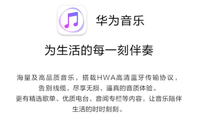 华为nova4e手机参数(华为nova4e参数详细参数表)