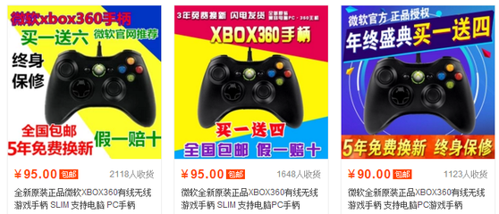 xbox360游戏排行榜(xbox360rpg游戏排行榜)