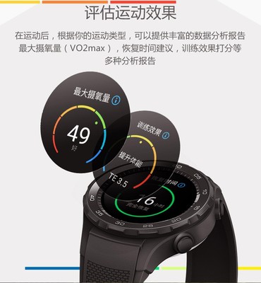 华为watch2价格(华为watch2价格发售价)