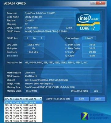 联想扬天s710一体机(联想扬天s710一体机参数)