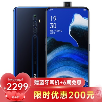 oppo手机r15多少钱(oppor15手机多少钱一台)