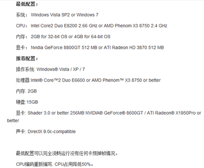 e8200cpu参数(e8200相当于)