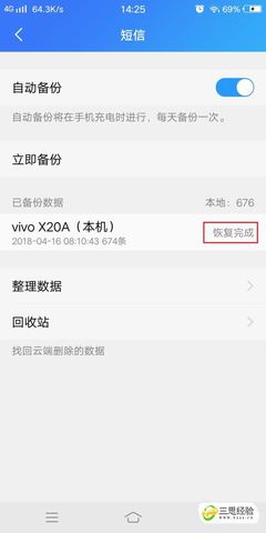 vivox20a参数详细参数(vivix20a配置参数)