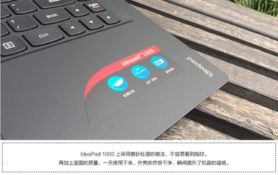 联想ideapad14(联想ideapad14s怎么关闭开盖开机)