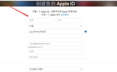 创建新的appleid(创建新的appleId)