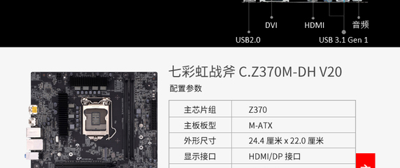 z370主板参数(z370主板参数支持显卡)