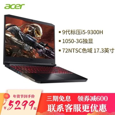 i59300h(i59300h相当于i7多少)