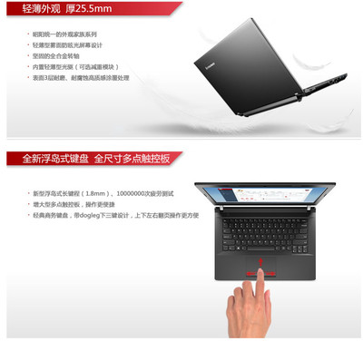 lenovo笔记本的价格(笔记本联想电脑价格是多少)