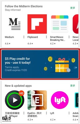 googleplay官方网站(google play官方下载安装)