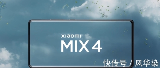 小米mix4发布会视频(小米mix4发布会视频在哪看)