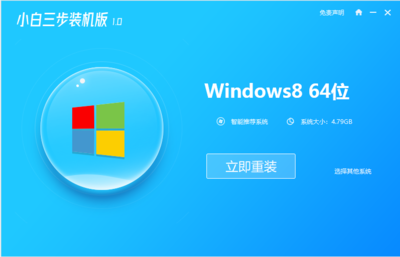 win8系统下载(下载win81)