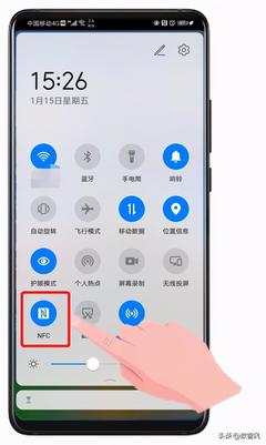 手机nfc功能怎么用(手机nfc功能怎么用公交卡)