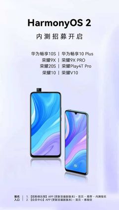 华为荣耀play4tpro手机参数(华为荣耀play4tpro8+128)