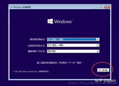 u盘安装win10系统步骤(u盘安装w10系统方法)